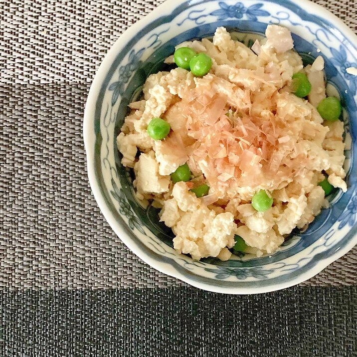 豆腐と鶏むね肉とグリーンピースのポン酢和え